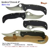 Spyderco チュークⅡ